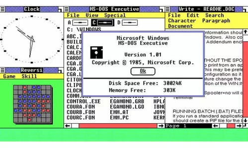 Windows 部门从微软消失,这个产品曾经普及个人电脑 塑造了软件业 好奇心商业史
