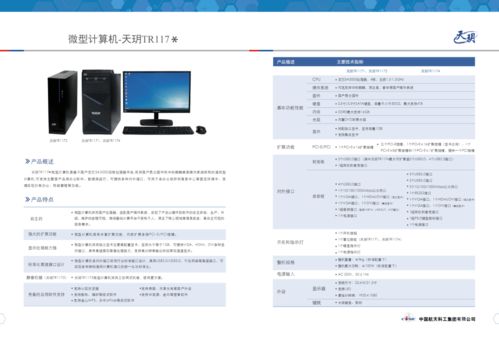 小米笔记本Pro 15 2020款官宣 台积电宣布4nm工艺